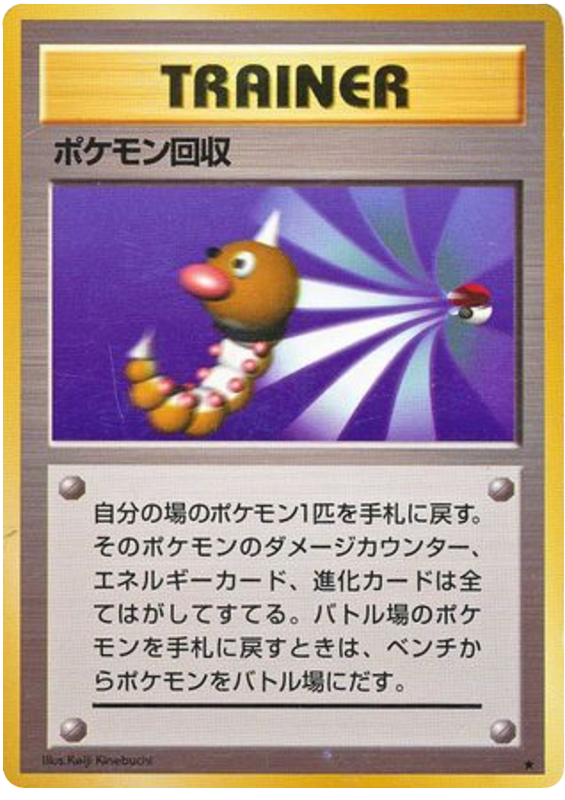 Scoop Up - Expansion Pack
