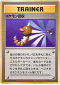 Scoop Up - Expansion Pack