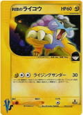 Rocket's Raikou - VS - #094