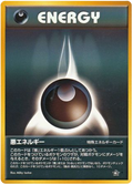 Darkness Energy - Gold, Silver, To A New World...