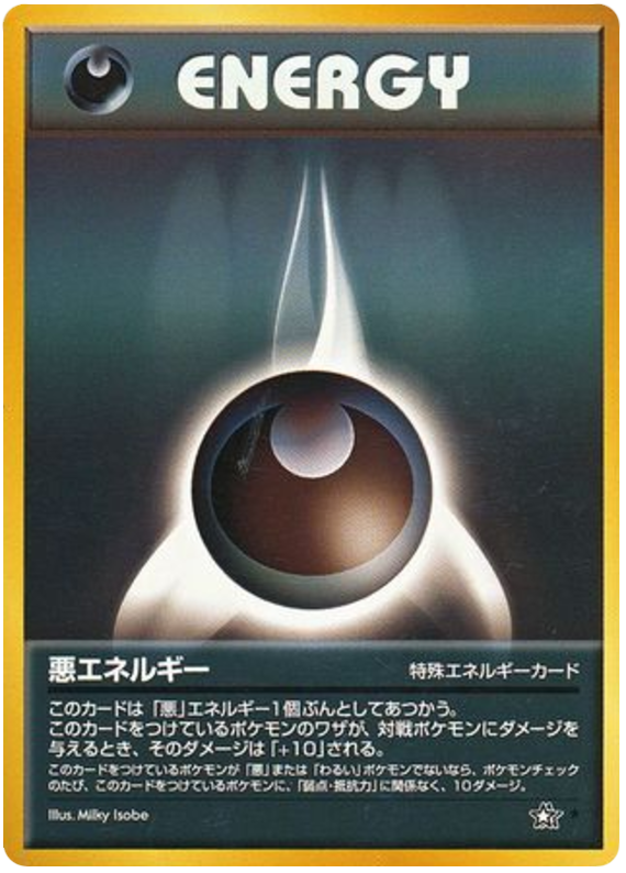 Darkness Energy - Gold, Silver, To A New World...