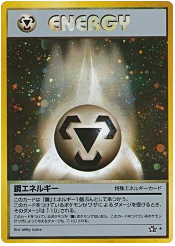 Metal Energy - Gold, Silver, To A New World...