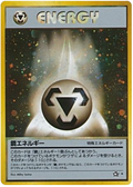 Metal Energy - Gold, Silver, To A New World...