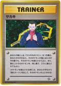 Giovanni - (Non-Holo) - Challenge from the Darkness