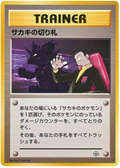 Giovanni's Last Resort - Challenge from the Darkness