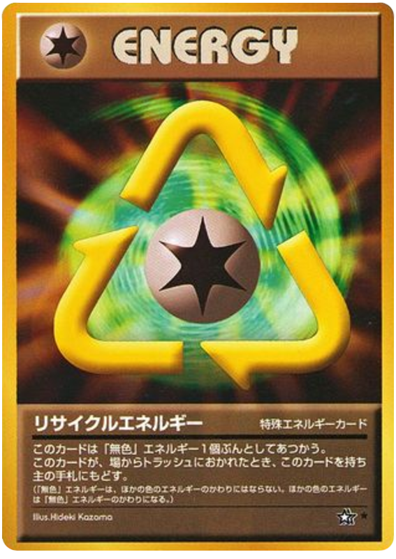 Recycle Energy - Gold, Silver, To A New World...