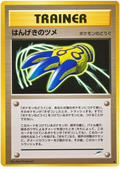 Counterattack Claws - Darkness, And To Light...