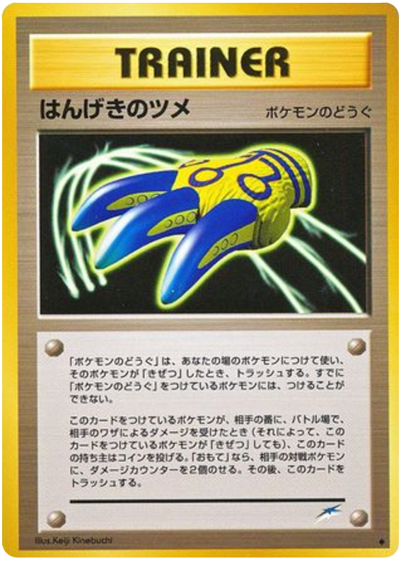 Counterattack Claws - Darkness, And To Light...