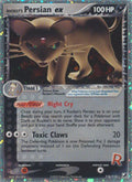 Rocket's Persian ex - EX Unseen Forces - #116