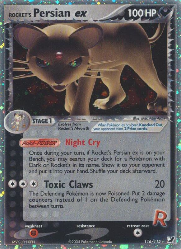 Rocket's Persian ex - EX Unseen Forces - #116