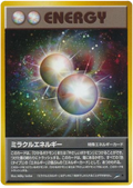 Miracle Energy - Darkness, And To Light...