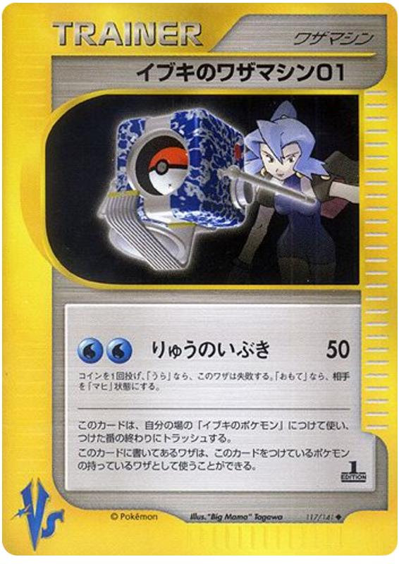 Clair's TM 01 - VS - #117