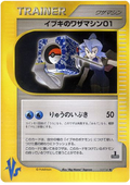 Clair's TM 01 - VS - #117