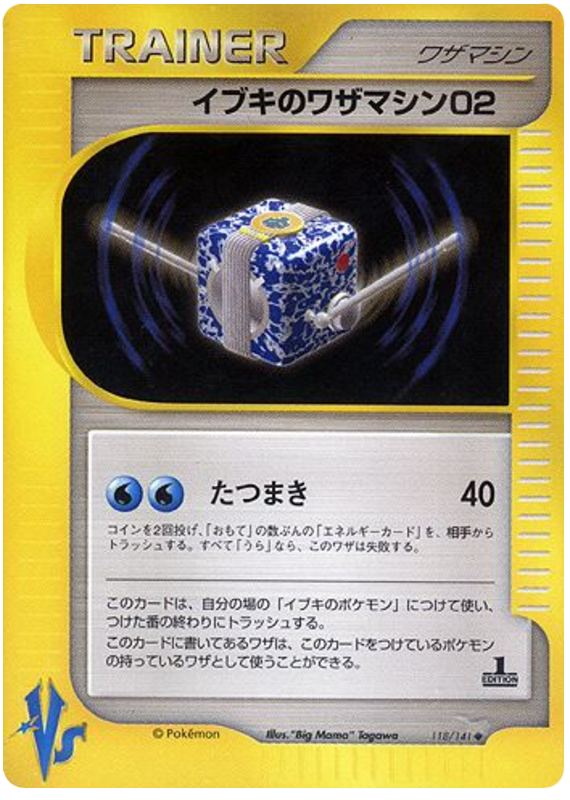 Clair's TM 02 - VS - #118