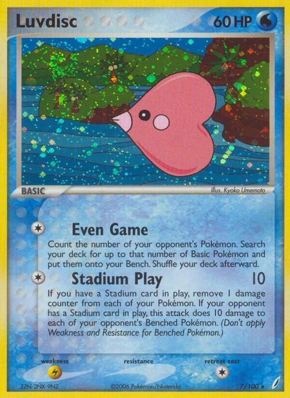 Luvdisc - EX Crystal Guardians - #7