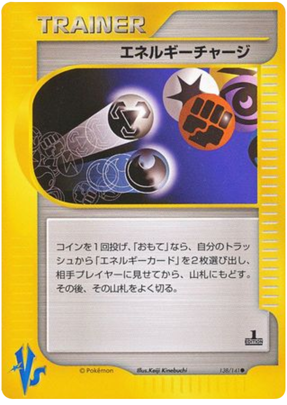 Energy Charge - VS - #138
