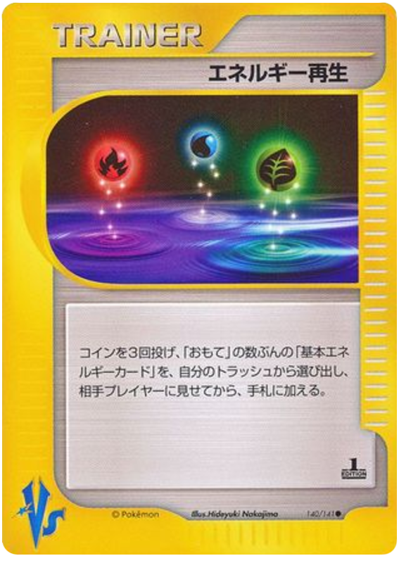Energy Restore - VS - #140
