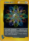 Rainbow Energy - VS