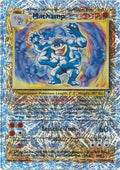 Machamp - Legendary Collection - #15 (Reverse Holo)