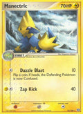 Manectric - EX Emerald - #16