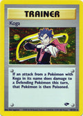 Koga - Gym Challenge - #19