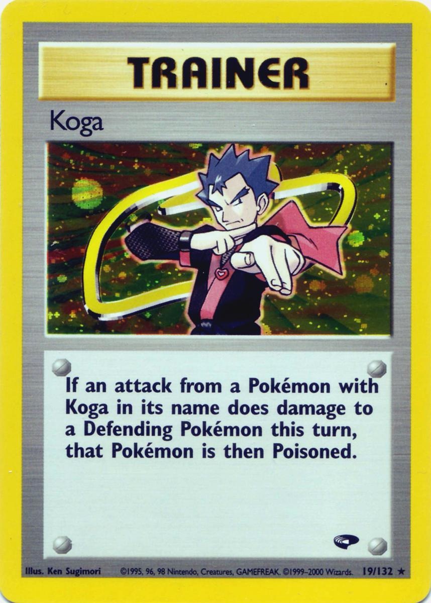 Koga - Gym Challenge - #19