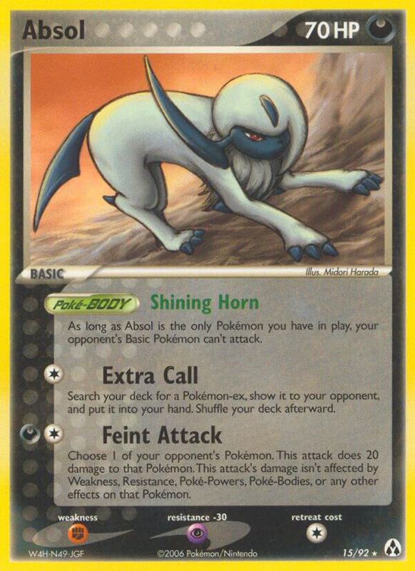 Absol - EX Legend Maker - #15