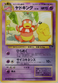 Slowking - Japanese Southern Islands