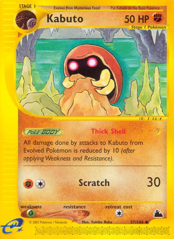 Kabuto - Skyridge - #37