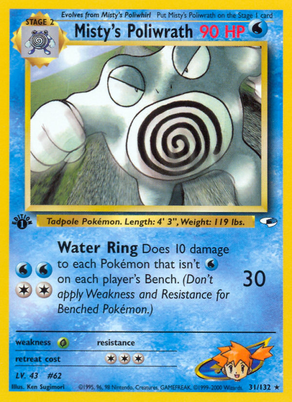 Misty's Poliwrath - Gym Heroes - #31 (1st Edition)