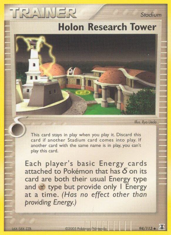 Holon Research Tower - EX Delta Species - #94