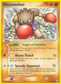 Hitmonchan - EX Unseen Forces - #24