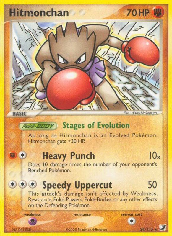 Hitmonchan - EX Unseen Forces - #24