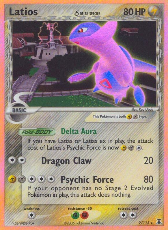 Latios (Delta Species) - EX Delta Species - #9