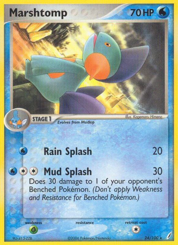 Marshtomp - EX Crystal Guardians - #24