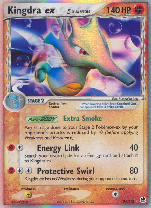 Kingdra ex (Delta Species) - EX Dragon Frontiers - #94