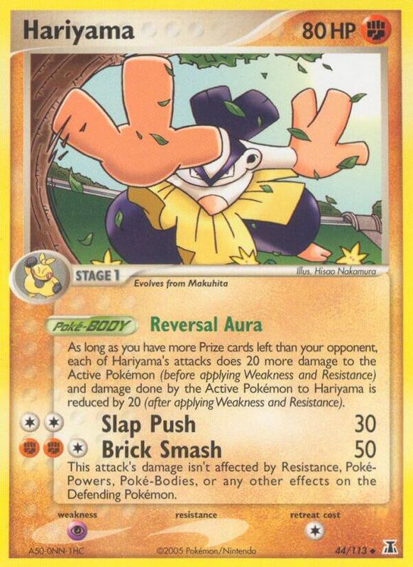 Hariyama - EX Delta Species - #44