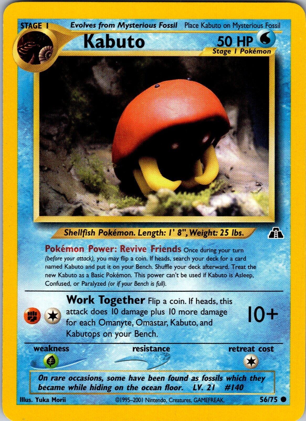 Kabuto - Neo Discovery - #56