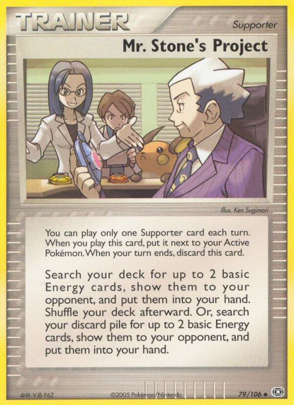 Mr. Stone's Project - EX Emerald - #79
