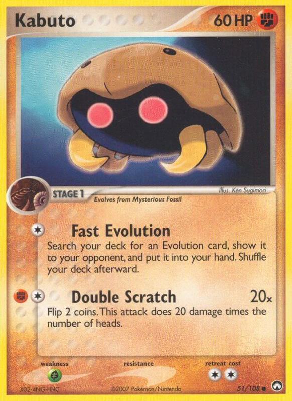 Kabuto - EX Power Keepers - #51