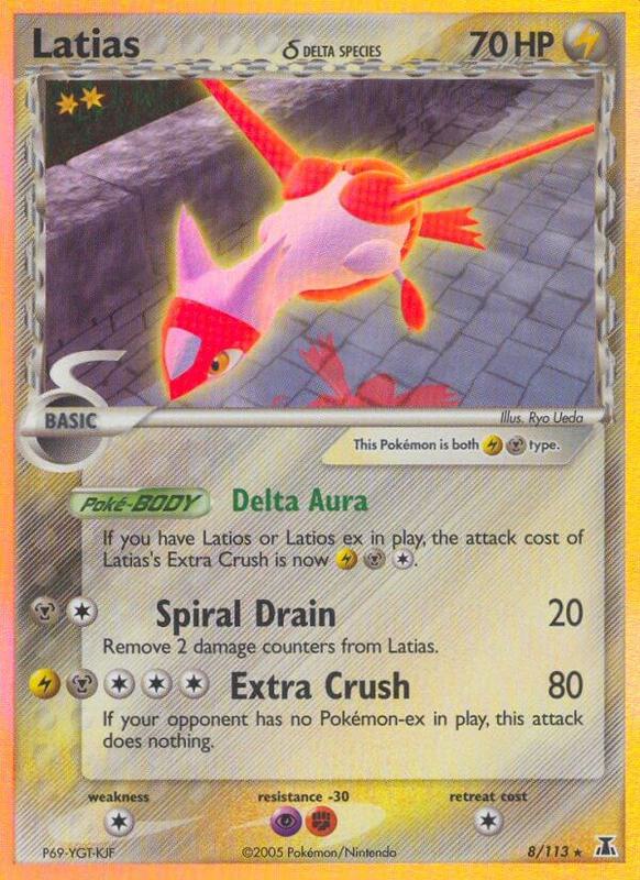 Latias (Delta Species) - EX Delta Species - #8