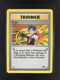 Koga - Gym Challenge - #106