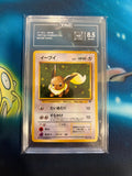 Eevee - Rocket Gang - TAG 8.5