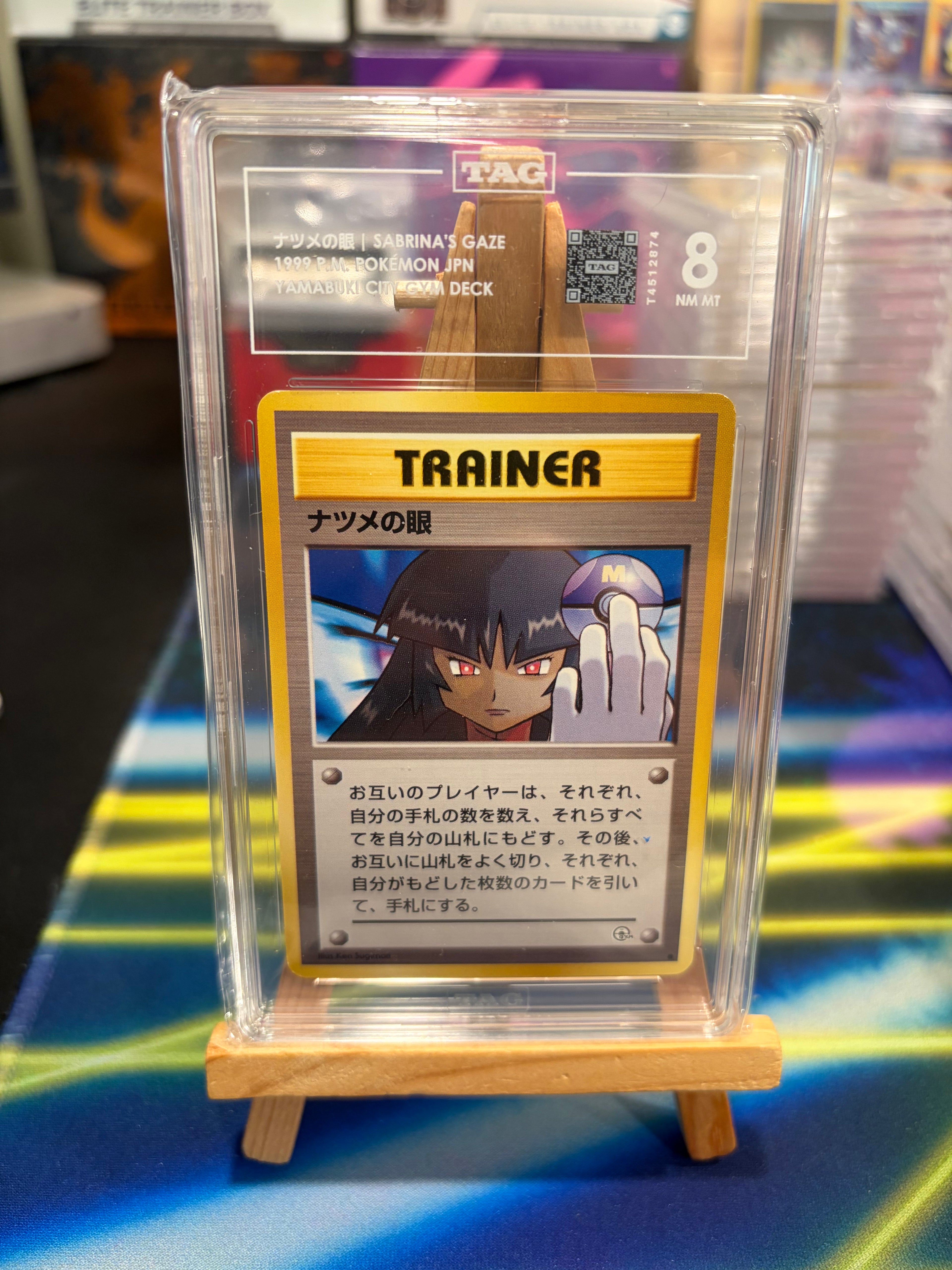 Sabrina's Gaze (Banned) - Yamabuki City Gym Deck - TAG 8
