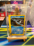 Lance's Kingdra - VS - TAG 9