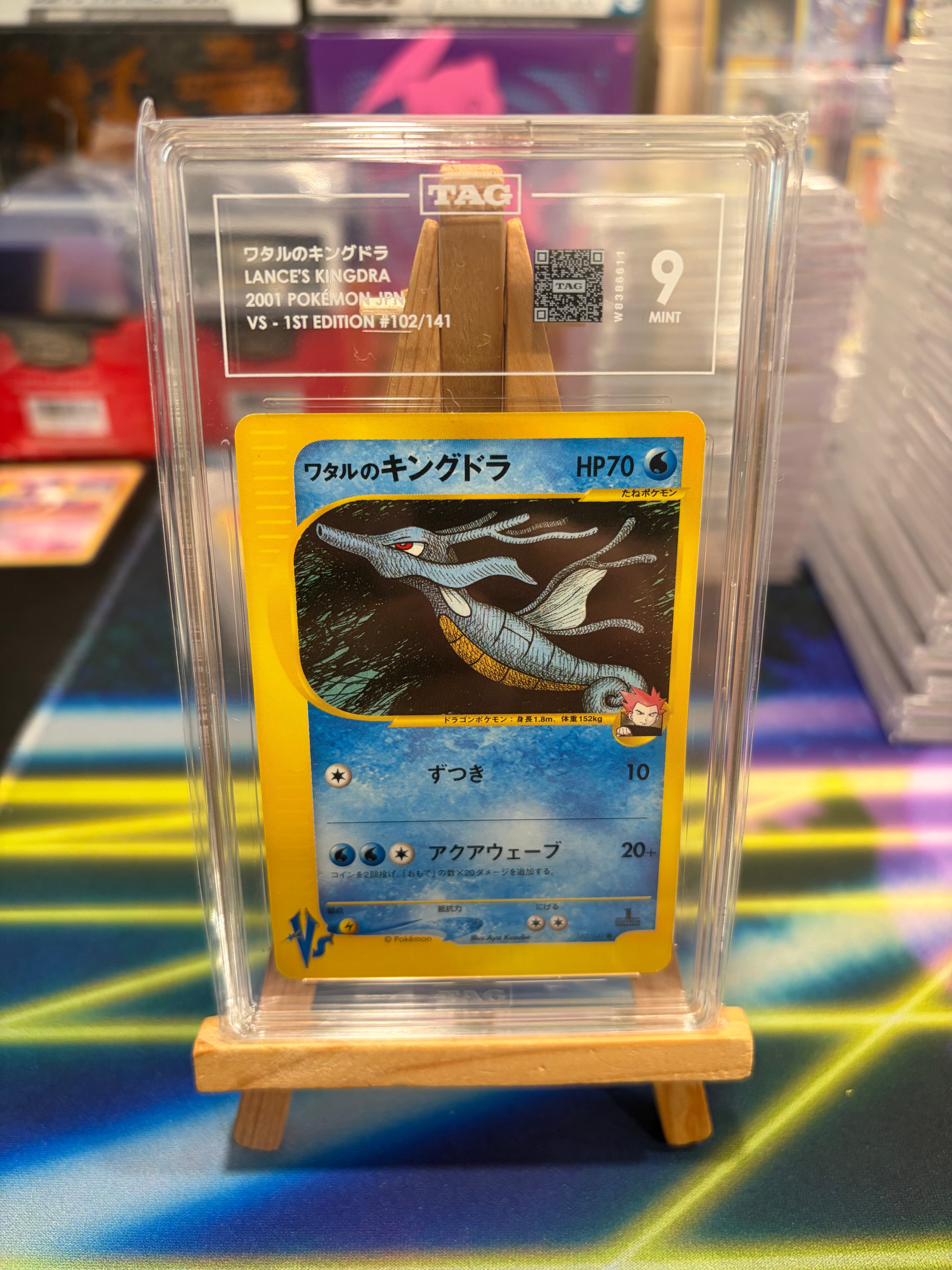 Lance's Kingdra - VS - TAG 9