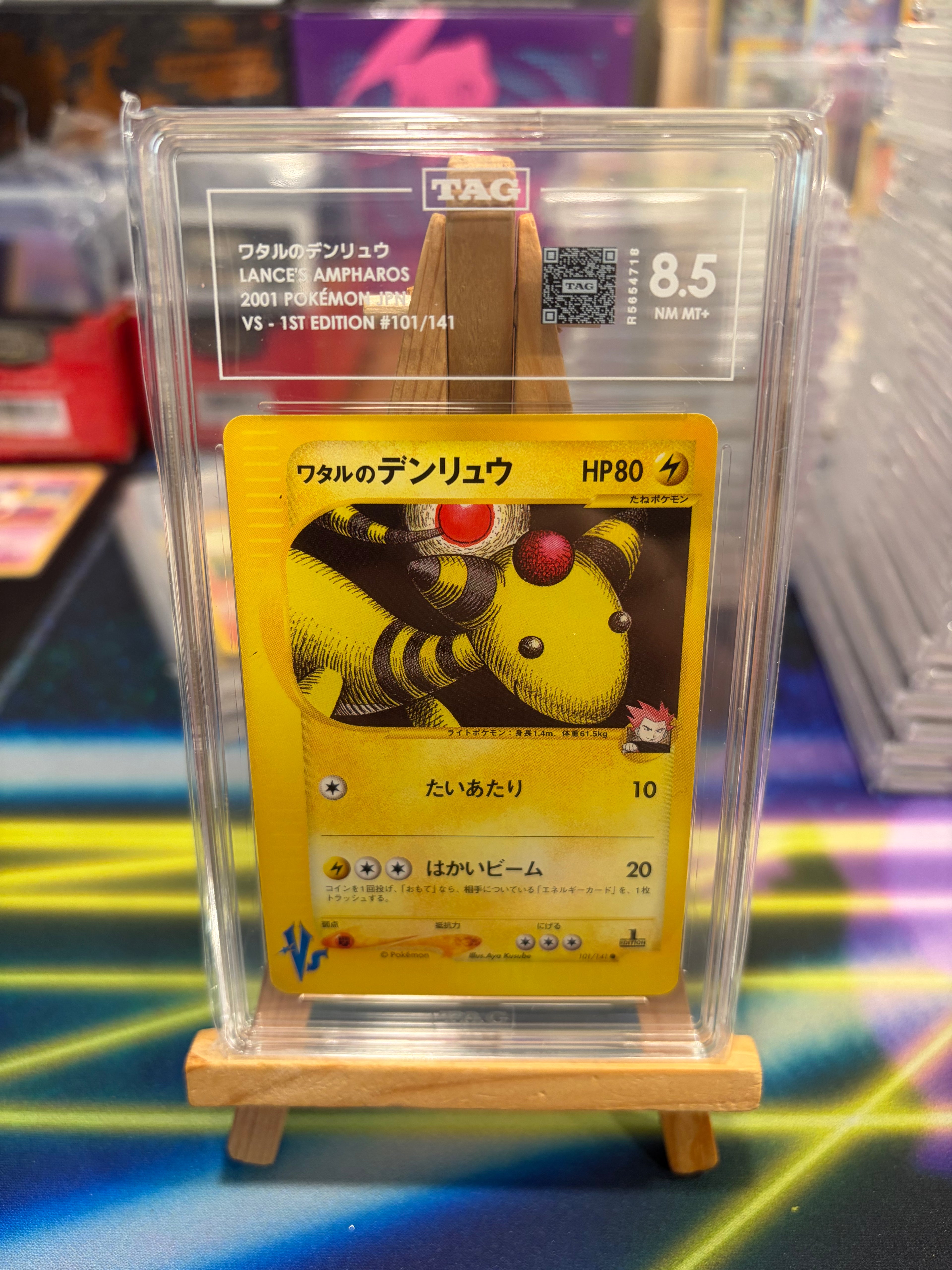 Lance's Ampharos - VS - TAG 8.5
