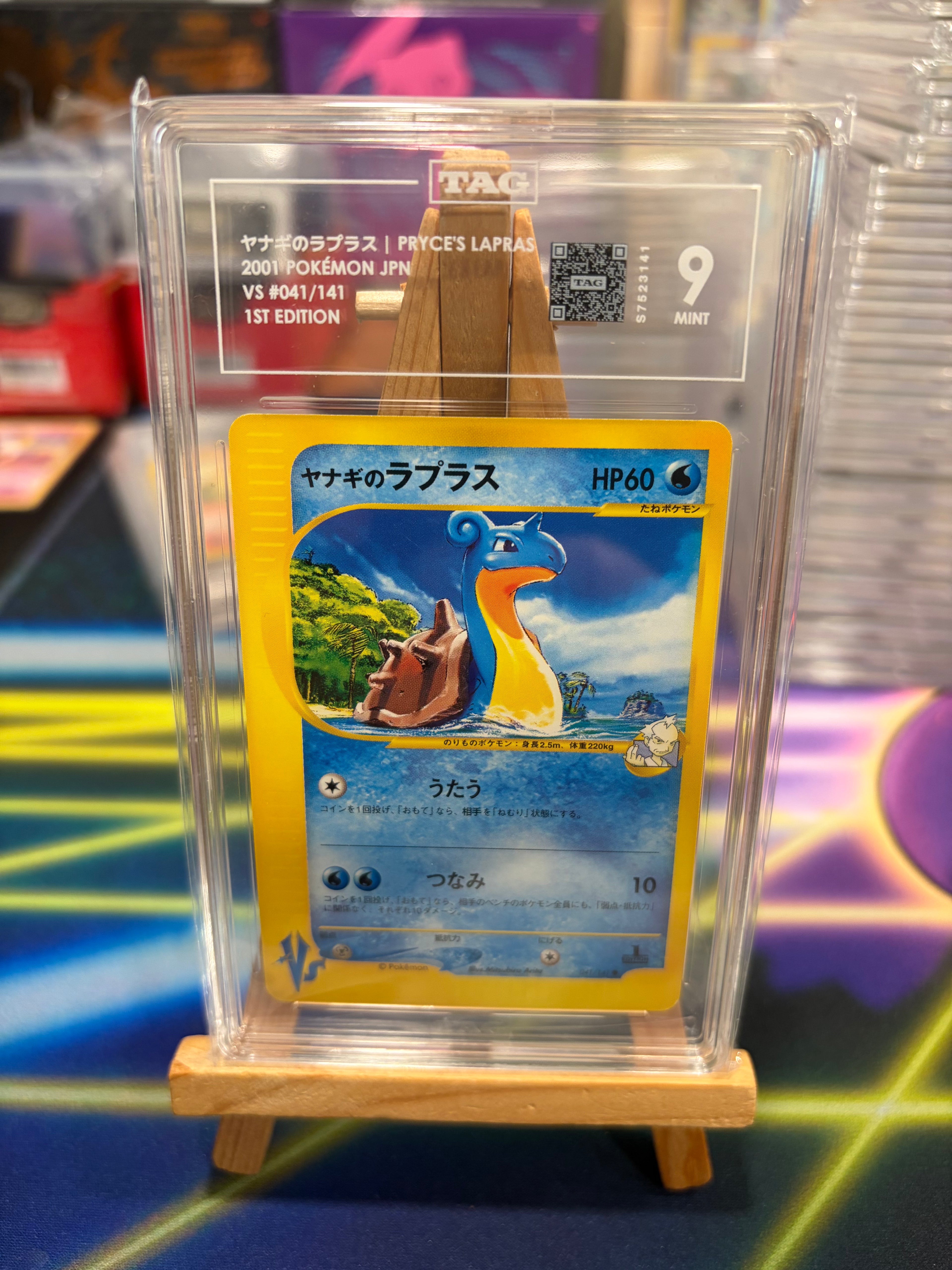 Pryce's Lapras - VS - TAG 9