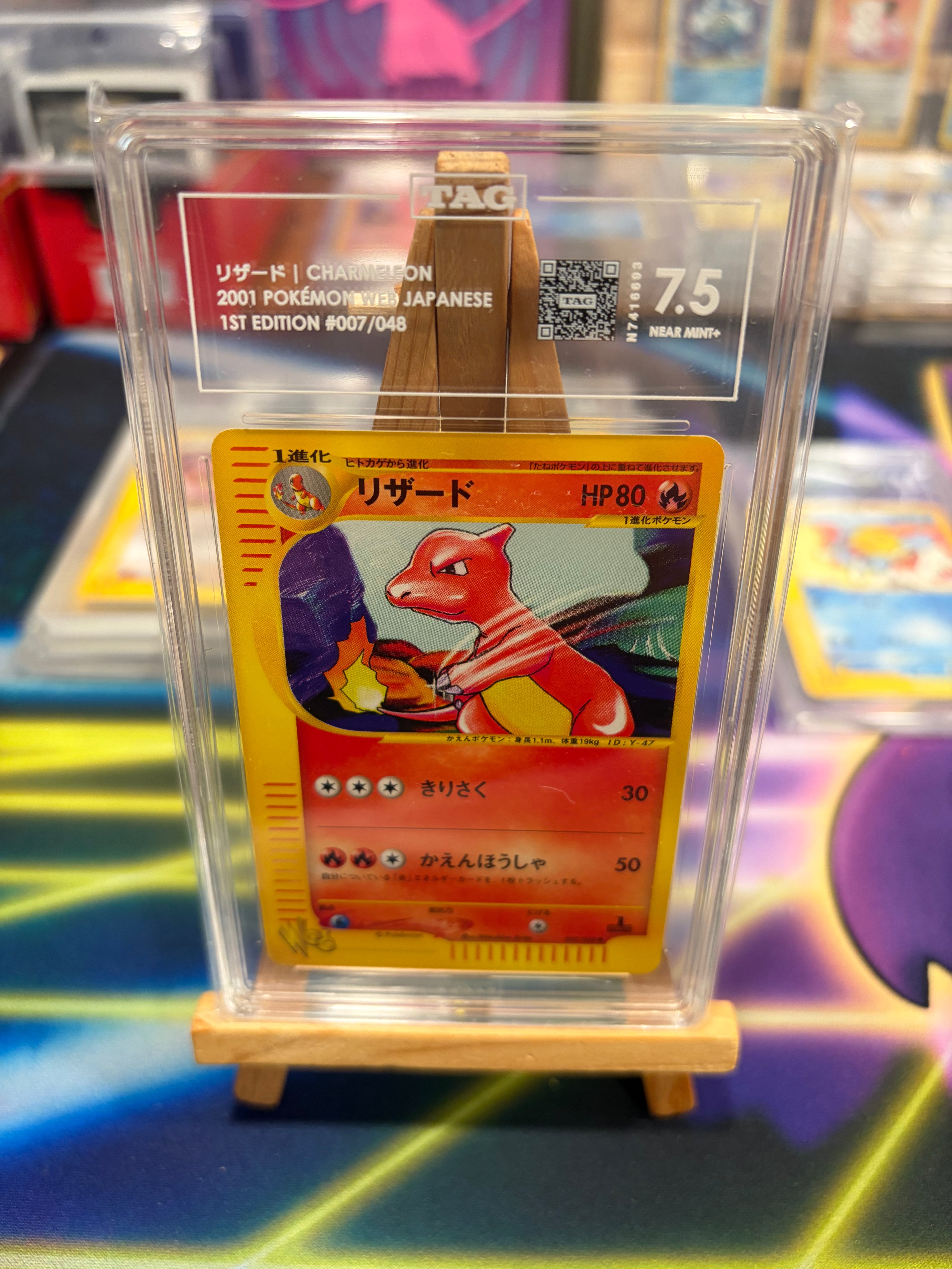 Charmeleon - Web - TAG 7.5