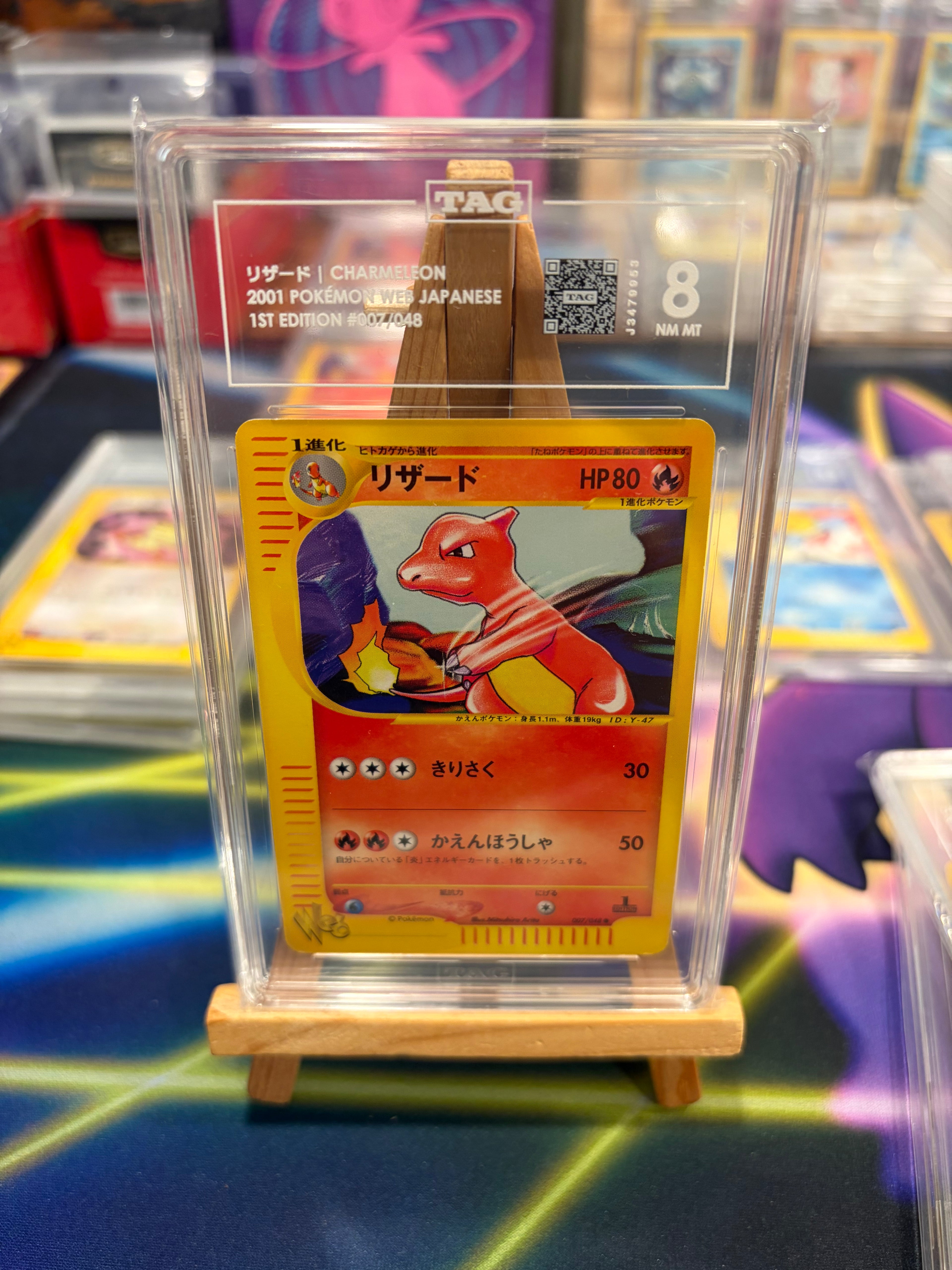 Charmeleon - Web - TAG 8